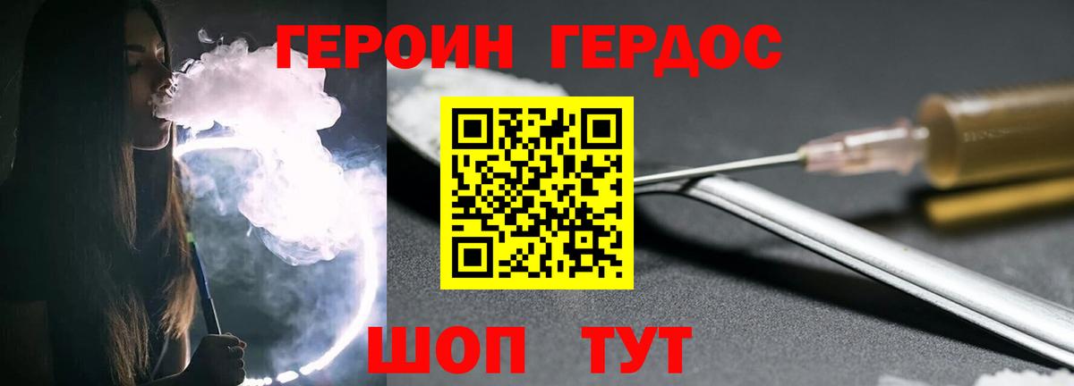 Каспийск  Героин  Вход с VPN  ГЕРОИН хмурый 