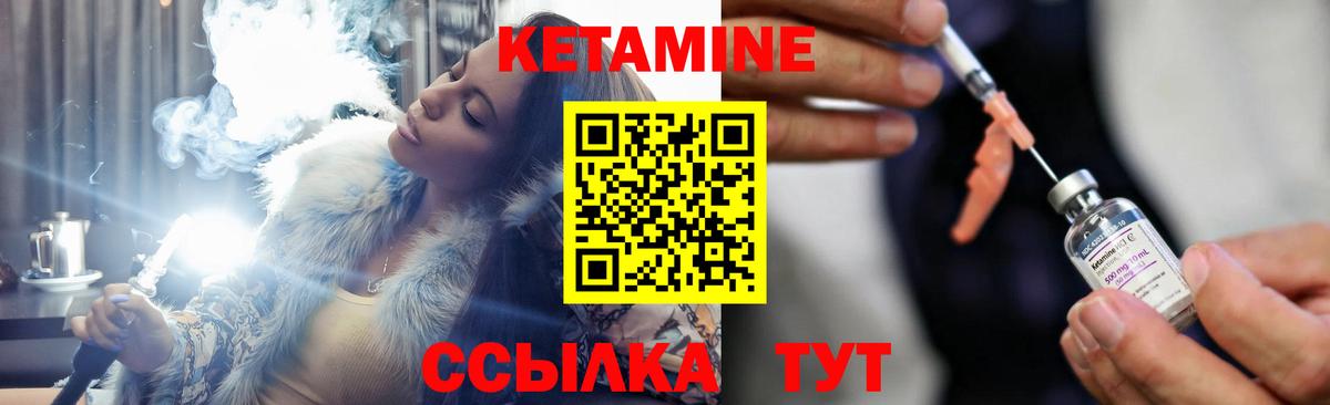 КЕТАМИН ketamine  hydra ТОР  Каспийск  Вход с VPN 