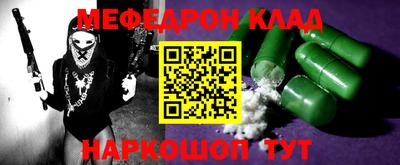 дживик Братск