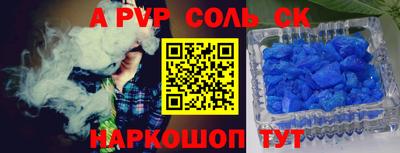 дживик Братск