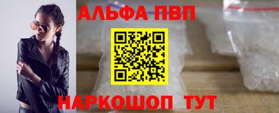 apvp Брянск