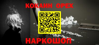 марки nbome Боровичи