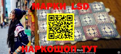 марки nbome Боровичи