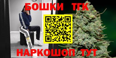 марки nbome Боровичи