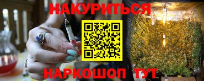 марки nbome Боровичи