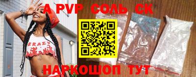apvp Брянск