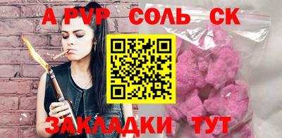 дживик Братск