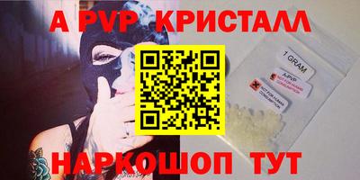 дживик Братск