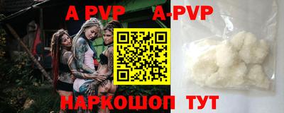 apvp Брянск