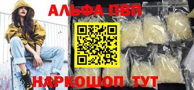 дживик Братск