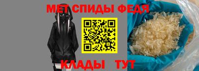 дживик Братск