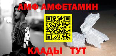 apvp Брянск