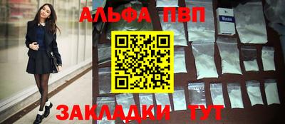 дживик Братск