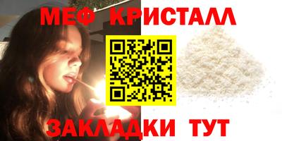 марки nbome Боровичи