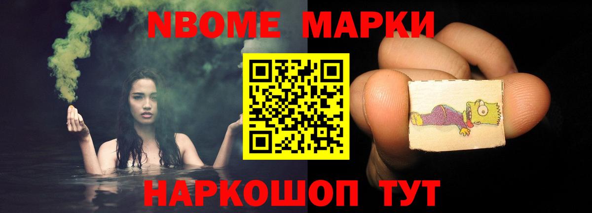 LSD-25 экстази кислота Каспийск
