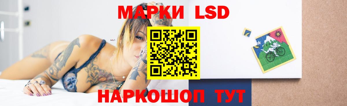 Лсд 25 экстази ecstasy  Вход с VPN  LSD-25 экстази кислота  LSD-25 экстази  Каспийск 
