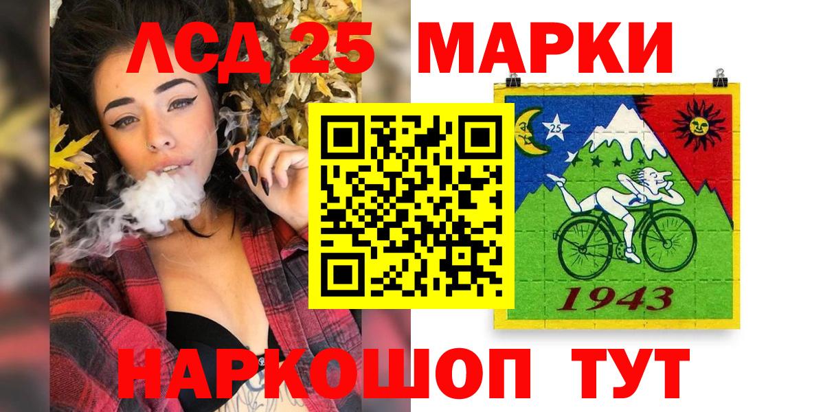 Марки NBOMe  Вход с VPN  Каспийск  Марки NBOMe 1,5мг  Марки NBOMe 1,5мг 