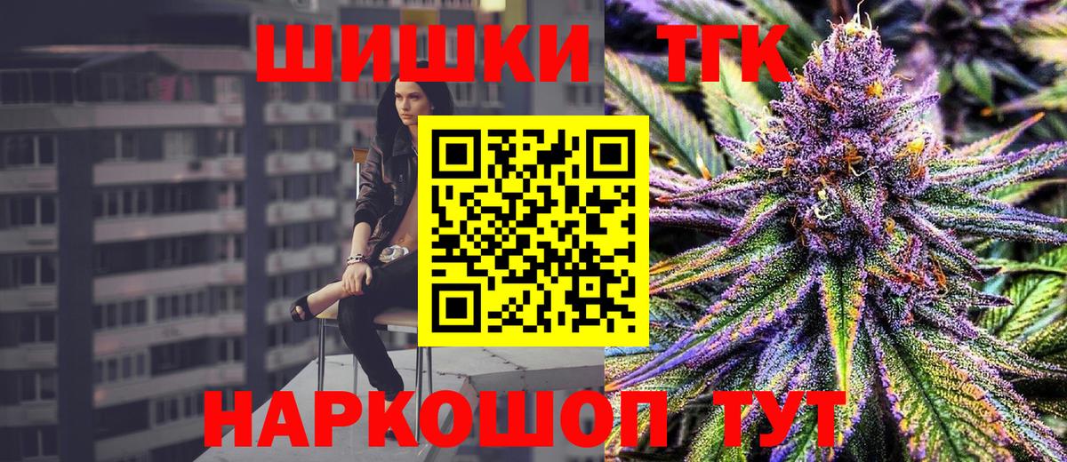 Марихуана конопля  Вход с VPN  Бошки Шишки Bruce Banner  Бошки марихуана MAZAR  Каспийск 